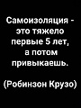 Нажмите на изображение для увеличения
Название: 4.jpg
Просмотров: 514
Размер:	58.0 Кб
ID:	2925283