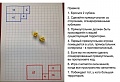 Нажмите на изображение для увеличения
Название: 6.jpg
Просмотров: 577
Размер:	74.6 Кб
ID:	2925284