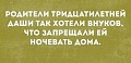 Нажмите на изображение для увеличения
Название: 1.jpg
Просмотров: 424
Размер:	41.3 Кб
ID:	2925523