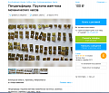 Нажмите на изображение для увеличения
Название: пендельфедер.png
Просмотров: 56
Размер:	727.3 Кб
ID:	2925565