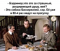 Нажмите на изображение для увеличения
Название: 4887F8E7-1AE4-4E93-8B32-2E75285FB598.jpg
Просмотров: 114
Размер:	370.1 Кб
ID:	2925876