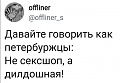 Нажмите на изображение для увеличения
Название: C263D628-F8D6-4E31-B23C-5AD408CA696B.jpeg
Просмотров: 517
Размер:	50.6 Кб
ID:	2926730