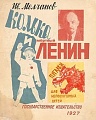 Нажмите на изображение для увеличения
Название: 80AB111C-2017-4913-8FFA-8E62E10AA4AA.jpeg
Просмотров: 400
Размер:	44.8 Кб
ID:	2927248