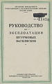 Нажмите на изображение для увеличения
Название: 37E4C179-FC78-45C0-8B39-5A8161B75004.jpeg
Просмотров: 377
Размер:	33.3 Кб
ID:	2927249