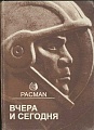 Нажмите на изображение для увеличения
Название: AD15C546-4735-4BA3-99E2-BAA5106817E7.jpeg
Просмотров: 365
Размер:	59.8 Кб
ID:	2927251