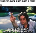 Нажмите на изображение для увеличения
Название: 501A13EB-D756-4117-8A01-EE75C196F862.jpeg
Просмотров: 478
Размер:	78.4 Кб
ID:	2927252