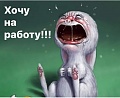Нажмите на изображение для увеличения
Название: B900E3F3-9D05-4706-A51B-6BD4F815AA26.jpeg
Просмотров: 471
Размер:	57.7 Кб
ID:	2927254