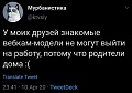 Нажмите на изображение для увеличения
Название: 0A8EAC2E-3BD0-4A60-887A-AD4ADADACD6B.jpeg
Просмотров: 449
Размер:	46.2 Кб
ID:	2927257