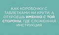 Нажмите на изображение для увеличения
Название: 295CC1E9-70F6-4346-8BC1-A735D95E0B08.jpeg
Просмотров: 451
Размер:	51.0 Кб
ID:	2927260