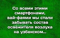Нажмите на изображение для увеличения
Название: 49093B0D-4AC2-402A-8D8C-CE692FF91267.jpeg
Просмотров: 507
Размер:	53.0 Кб
ID:	2927500