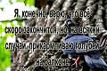 Нажмите на изображение для увеличения
Название: D8CD17EA-DB64-4ED6-AF2A-F968F3D6DA4D.jpeg
Просмотров: 500
Размер:	112.2 Кб
ID:	2927501