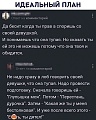 Нажмите на изображение для увеличения
Название: w0_3234568453624954880_n.jpg
Просмотров: 483
Размер:	181.1 Кб
ID:	2927534