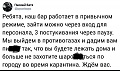 Нажмите на изображение для увеличения
Название: ABF372B5-F6E4-41A2-9572-472D8FFF2839.jpeg
Просмотров: 560
Размер:	128.3 Кб
ID:	2927540