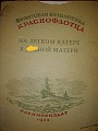 Нажмите на изображение для увеличения
Название: 2C1C8B27-30B8-48DE-A984-35DAA851F234.jpeg
Просмотров: 462
Размер:	94.0 Кб
ID:	2927541
