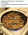 Нажмите на изображение для увеличения
Название: 0FABAF9E-9C75-42A0-9580-3B4176FECE8E.jpeg
Просмотров: 561
Размер:	113.8 Кб
ID:	2928017