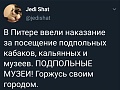 Нажмите на изображение для увеличения
Название: 7AAABDD6-94BC-4FF9-84CE-544D9D9ECB8C.jpeg
Просмотров: 528
Размер:	67.7 Кб
ID:	2928019