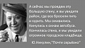 Нажмите на изображение для увеличения
Название: 0E2ABE8F-CDD2-4359-9F9E-78A727E53841.jpeg
Просмотров: 85
Размер:	52.4 Кб
ID:	2928100