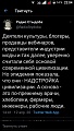 Нажмите на изображение для увеличения
Название: D3B4FD03-5A3B-4D00-A115-7660743E9B75.jpeg
Просмотров: 527
Размер:	75.3 Кб
ID:	2928253