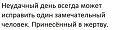 Нажмите на изображение для увеличения
Название: 016814F6-6A70-4EDC-B7B4-FC376DCAFBAE.jpeg
Просмотров: 476
Размер:	30.5 Кб
ID:	2928255