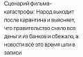Нажмите на изображение для увеличения
Название: 3.jpg
Просмотров: 498
Размер:	42.7 Кб
ID:	2928851