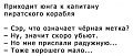 Нажмите на изображение для увеличения
Название: GroupMe_2020416_17384.jpeg
Просмотров: 488
Размер:	35.5 Кб
ID:	2929878