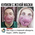 Нажмите на изображение для увеличения
Название: IMG-20200417-WA0002.jpg
Просмотров: 460
Размер:	288.8 Кб
ID:	2930950