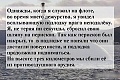 Нажмите на изображение для увеличения
Название: CA707CCA-43C3-4331-83F0-0E689C8E97F3.jpeg
Просмотров: 474
Размер:	73.5 Кб
ID:	2931128