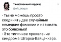 Нажмите на изображение для увеличения
Название: 4F4EADFB-5AF5-4575-8FEF-D80DFFFAFAEA.jpeg
Просмотров: 457
Размер:	66.0 Кб
ID:	2931133