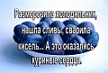Нажмите на изображение для увеличения
Название: 2C9C2C2D-847F-44FB-8A36-C9B4DE692749.jpeg
Просмотров: 466
Размер:	81.3 Кб
ID:	2931135