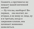 Нажмите на изображение для увеличения
Название: A04518F6-C205-4C85-A6C8-CC79978B643B.jpeg
Просмотров: 483
Размер:	76.5 Кб
ID:	2931974