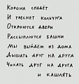 Нажмите на изображение для увеличения
Название: 9A91C8F1-4927-4DD1-84D5-5AEBF29948F4.jpeg
Просмотров: 525
Размер:	51.8 Кб
ID:	2932792