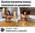 Нажмите на изображение для увеличения
Название: 8CEA2863-FD4E-4838-93BC-03630A3D8A7A.jpeg
Просмотров: 547
Размер:	101.2 Кб
ID:	2932794