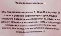 Нажмите на изображение для увеличения
Название: 1BBD8A95-B662-4396-BF6E-519019D21E6E.jpeg
Просмотров: 528
Размер:	58.1 Кб
ID:	2932800