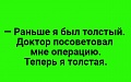 Нажмите на изображение для увеличения
Название: 81385AEC-8B3B-48B6-8A7E-397B9494D62E.jpeg
Просмотров: 533
Размер:	42.9 Кб
ID:	2932802