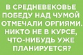 Нажмите на изображение для увеличения
Название: 3B591C53-9A27-4AEA-A0F9-316138B979BE.jpeg
Просмотров: 453
Размер:	62.5 Кб
ID:	2933299