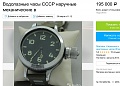 Нажмите на изображение для увеличения
Название: 3F16D35F-B083-4460-97B1-BD925095CA6E.jpeg
Просмотров: 137
Размер:	244.1 Кб
ID:	2935726