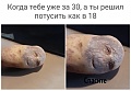 Нажмите на изображение для увеличения
Название: 4.jpg
Просмотров: 537
Размер:	53.3 Кб
ID:	2935757