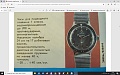 Нажмите на изображение для увеличения
Название: Захват1.jpg
Просмотров: 212
Размер:	222.5 Кб
ID:	2936428