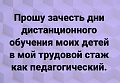 Нажмите на изображение для увеличения
Название: DBCA9A7B-0A74-4752-917D-50C0650D82E3.jpeg
Просмотров: 465
Размер:	69.1 Кб
ID:	2937163