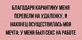 Нажмите на изображение для увеличения
Название: 8E564ABA-DA75-418E-8525-E85A748E5615.jpeg
Просмотров: 498
Размер:	47.1 Кб
ID:	2937167