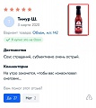 Нажмите на изображение для увеличения
Название: CA884E78-46B3-46AD-9A28-EE9BE2B82A7D.jpeg
Просмотров: 596
Размер:	95.0 Кб
ID:	2938092