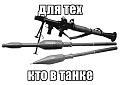 Нажмите на изображение для увеличения
Название: D7976670-5DF7-4471-A3B4-69CC2B130218.jpeg
Просмотров: 562
Размер:	43.3 Кб
ID:	2938105