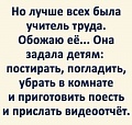 Нажмите на изображение для увеличения
Название: 0F54E6F6-14B6-4185-A7A7-6A94876985B7.jpeg
Просмотров: 555
Размер:	101.5 Кб
ID:	2938107