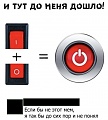 Нажмите на изображение для увеличения
Название: CB38E14C-67C8-459C-B2D5-126EC58899CB.jpeg
Просмотров: 568
Размер:	72.9 Кб
ID:	2938108