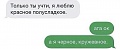 Нажмите на изображение для увеличения
Название: 8FD709F1-6CA8-42AF-8BE5-64E3BCF42554.jpeg
Просмотров: 572
Размер:	33.0 Кб
ID:	2938109