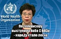 Нажмите на изображение для увеличения
Название: 4AD139E2-EED3-4602-8A33-526236407FA8.jpeg
Просмотров: 562
Размер:	91.0 Кб
ID:	2939579