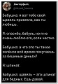 Нажмите на изображение для увеличения
Название: E78B9952-1EFC-45B9-B4D4-B5B8E4913F80.jpeg
Просмотров: 513
Размер:	107.3 Кб
ID:	2939580
