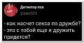 Нажмите на изображение для увеличения
Название: BFD7B226-0F68-459A-A5D6-6DAE46B10514.jpeg
Просмотров: 502
Размер:	44.4 Кб
ID:	2939581