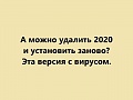 Нажмите на изображение для увеличения
Название: 1.jpg
Просмотров: 586
Размер:	26.5 Кб
ID:	2940672