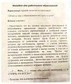 Нажмите на изображение для увеличения
Название: 2.jpg
Просмотров: 585
Размер:	178.7 Кб
ID:	2940673